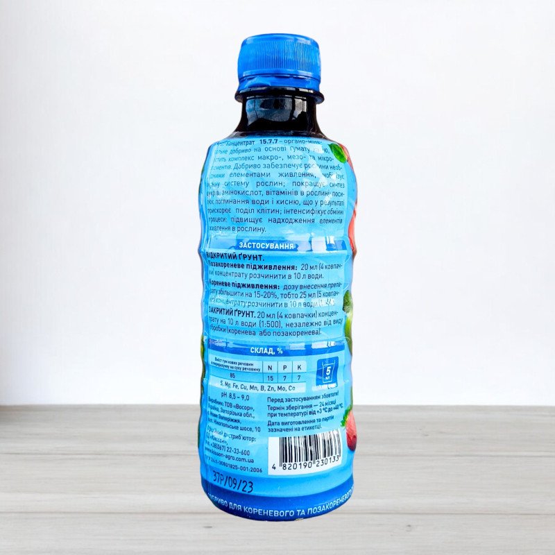 Добриво Рост концентрат Азотний, NPK 15+7+7, 0,3л