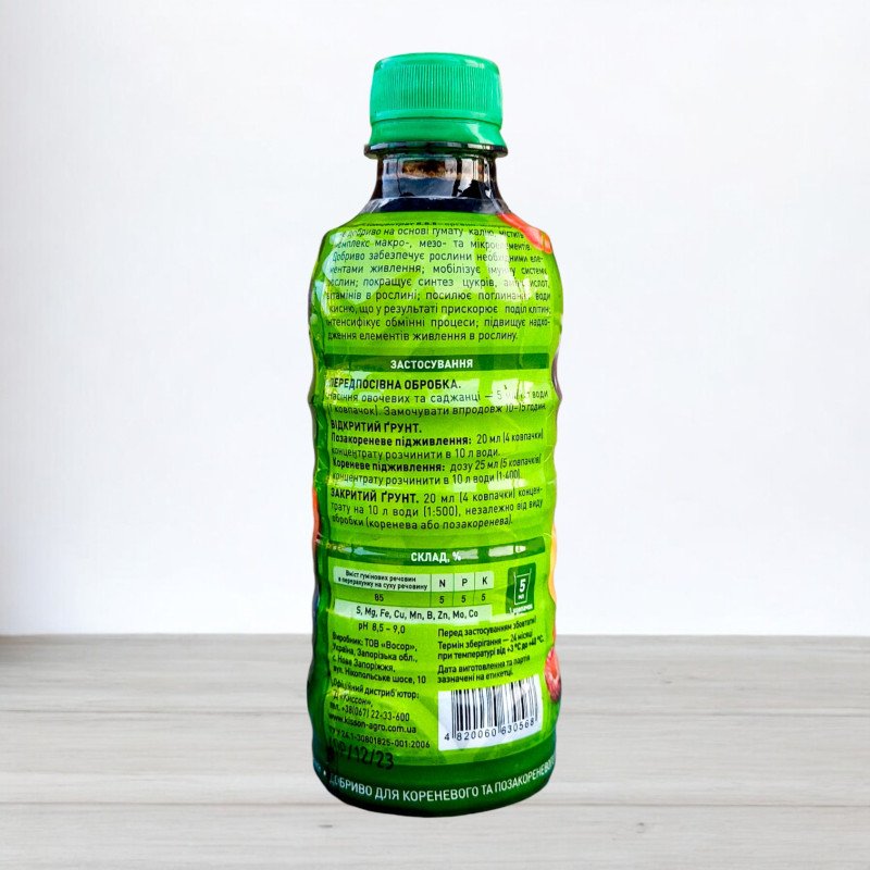 Добриво Рост концентрат Універсальний, NPK 5+5+5, 0,3л