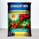 Добриво Standart NPK, 100г, універсальне добрива