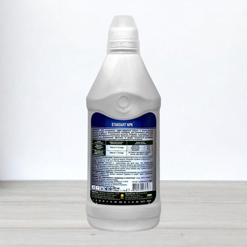 Органічно-мінеральне добриво Standart NPK, 500мл, універсальне