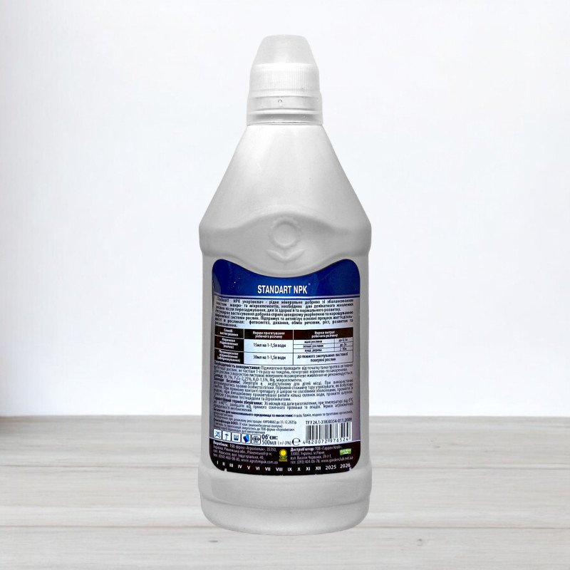 Органічно-мінеральне добриво Standart NPK, 500мл, укорінювач