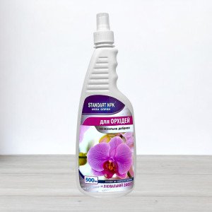 Мінеральне добриво аква-спрей Standart NPK, 500мл, для орхідей