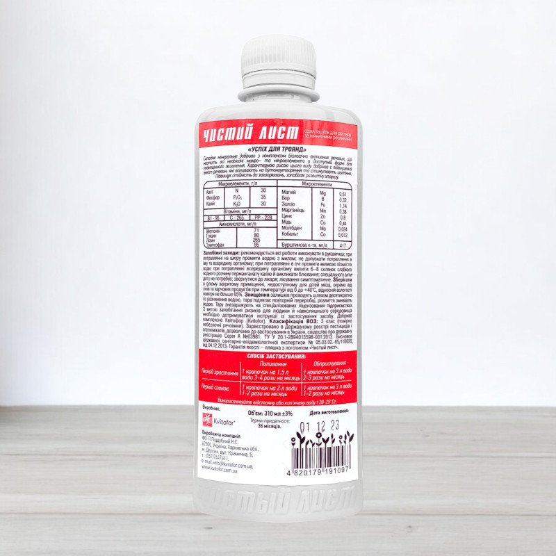 Добриво Успіх Чистий лист для троянд, 300мл