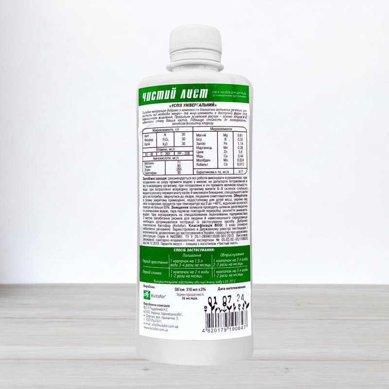 Добриво Успіх Чистий лист універсальне добриво, 300мл