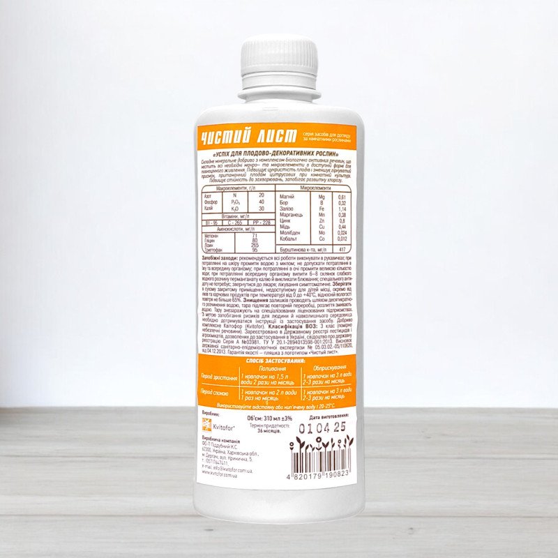 Добриво Успіх Чистий лист для плодово-декоративних та цитрусових рослин, 300мл