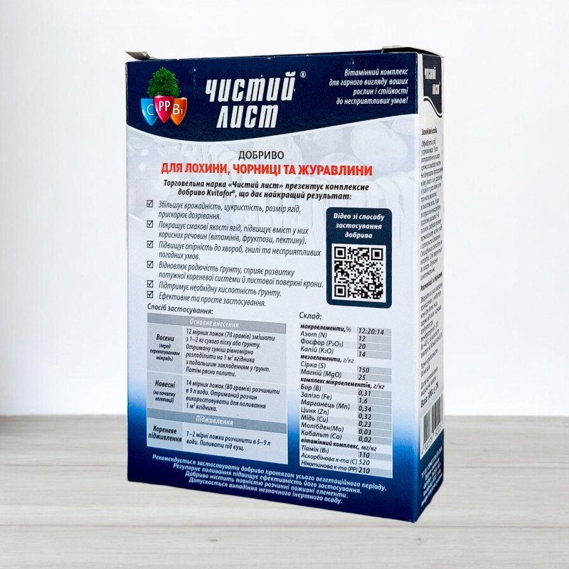 Добриво кристалічне Чистий Лист, 0,3кг, для лохини, чорниці та журавлини