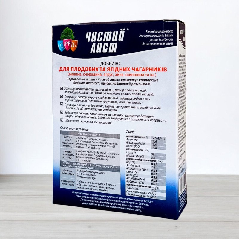 Добриво кристалічне Чистий Лист, 0,3кг, для плодових та ягідних чагарників