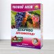 Добриво кристалічне Чистий Лист, 0,9кг, для винограду