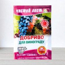 Добриво кристалічне Чистий Лист, 20г, для винограду