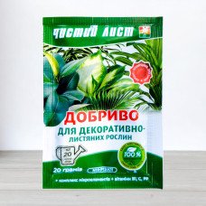 Добриво кристалічне Чистий Лист, 20г, для декоративно-листяних