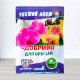 Добриво кристалічне Чистий Лист, 20г, для орхідей