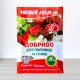 Добриво кристалічне Чистий Лист, 20г, для полуниці та суниці