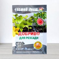 Добриво кристалічне Чистий Лист, 20г, для розсади