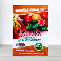 Добриво кристалічне Чистий Лист, 20г, універсальне для саду та городу