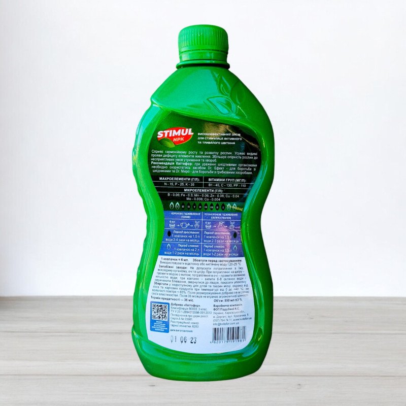 Добриво мінеральне Stimul NPK, 550мл, для цибулинних та бульбових рослин