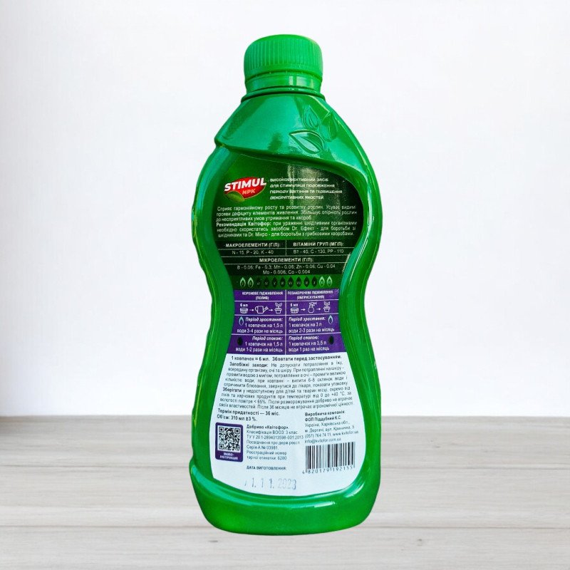 Добриво мінеральне Stimul NPK, 310мл, для цибулинних та бульбових рослин
