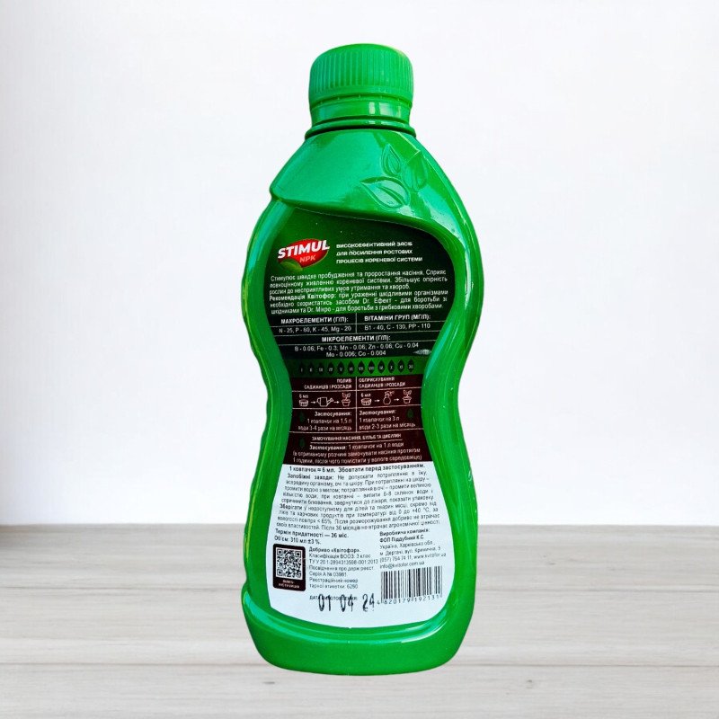 Добриво мінеральне Stimul NPK, 310мл, укорінювач