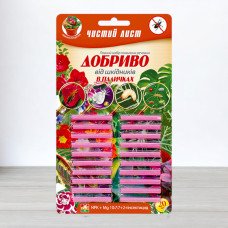 Добриво тривалої дії в паличках Чистий лист від шкідників, 20шт/уп