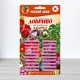 Добриво тривалої дії в паличках Чистий лист від шкідників, 20шт/уп