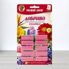 Добриво тривалої дії в паличках Чистий лист для квітучих, 30шт/уп