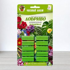 Добриво тривалої дії в паличках Чистий лист універсальне, 30шт/уп