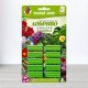 Добриво тривалої дії в паличках Чистий лист універсальне, 30шт/уп
