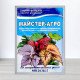 Добриво Майстер-Агро, 25 г, для декоративно-листяних, NPK 24.10.15