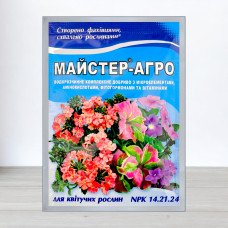 Добриво Майстер-Агро, 25г, для квітучих рослин, NPK 14.21.24