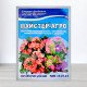 Добриво Майстер-Агро, 25г, для квітучих рослин, NPK 14.21.24
