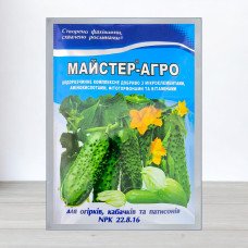 Добриво Майстер-Агро, 100г, для огірків, кабачків, патисонів, NPK 22.8.16
