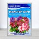 Добриво Майстер-Агро, 25г, для сурфіній, петуній, NPK 15.9.21+MgO