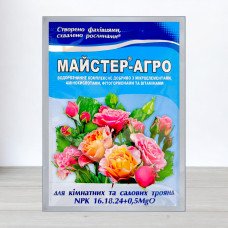 Добриво Майстер-Агро, 25 г, для троянд, NPK 16.18.24+0,5MgO
