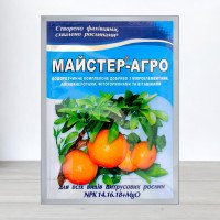 Добриво Майстер-Агро, 25г, для цитрусових, NPK 14.16.18+MgO