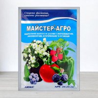 Добриво Майстер-Агро, 100 г, люкс, NPK 20.20.20