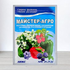 Добриво Майстер-Агро, 25 г, люкс, NPK 20.20.20