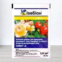 Біостимулятор-добриво Ізабіон Syngenta, 20мл