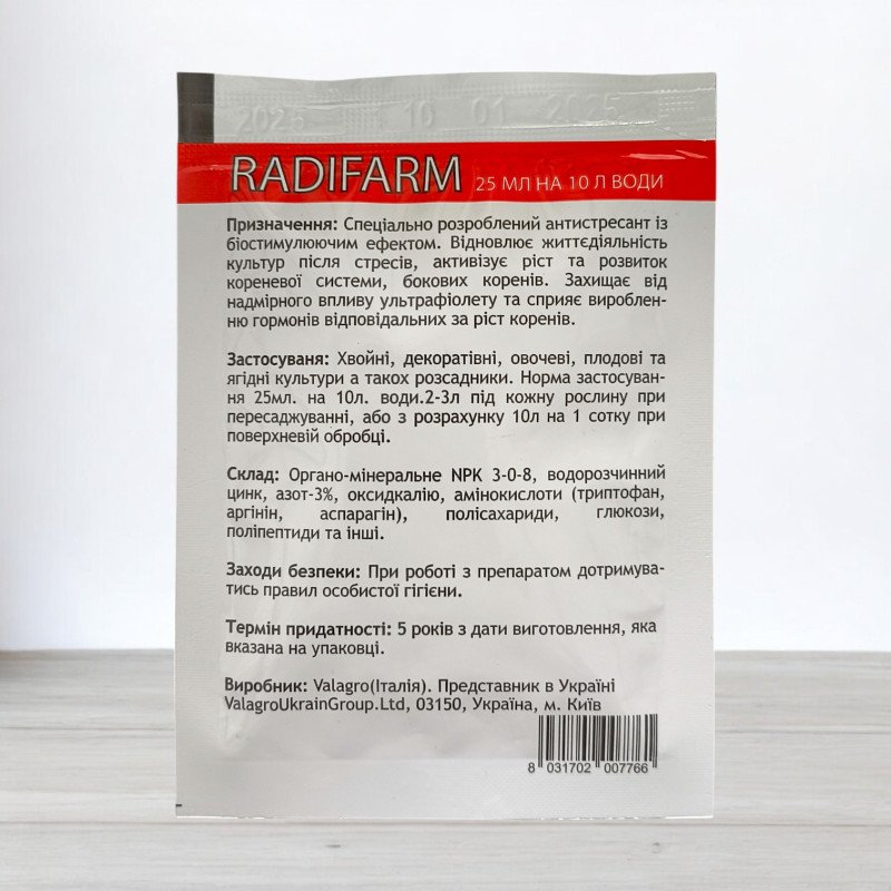 Стимулятор кореневої системи Radifarm, 25мл