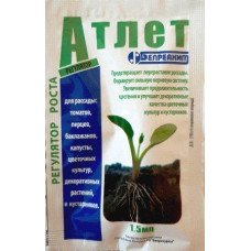 Регулятор росту Атлет, ампула 1,5 мл