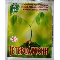 Стимулятор росту Гетероауксин, 5 г