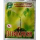 Стимулятор росту Гетероауксин, 5 г