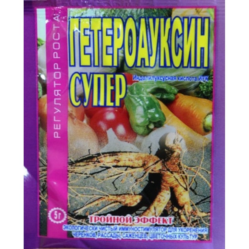 Стимулятор росту Гетероауксин, 5 г