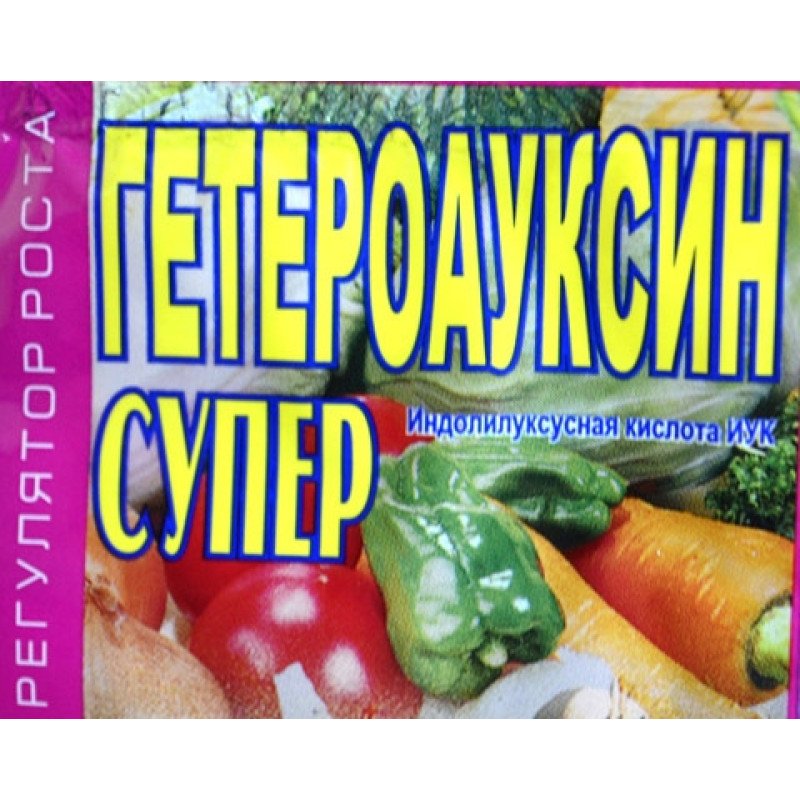 Стимулятор росту Гетероауксин, 5 г