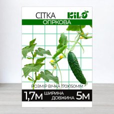 Сітка огіркова, ширина 1,7м, довжина 5м
