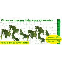 Сітка огіркова Intermas, Іспанія, ширина 1,7м, довжина 10м