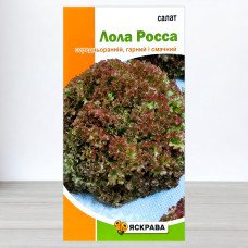 Насіння салату Лолло Росса, Яскрава, 1г