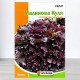 Насіння салату Малинова Куля, Яскрава, 5г