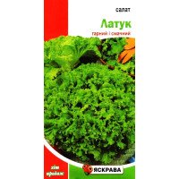 Насіння салату Латук, Яскрава, 1,5г