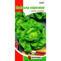Насіння салату Травнева Королева, Яскрава, 1г