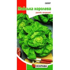 Насіння салату Травнева Королева, Яскрава, 1г