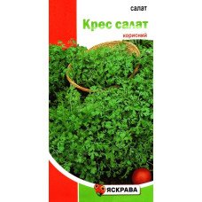Насіння салату Кресс, Яскрава, 2г